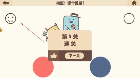 疯狂的手机[图2]