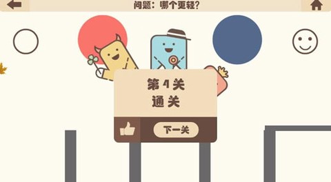 疯狂的手机[图4]