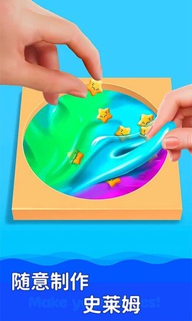 史莱姆模拟器制作截图1