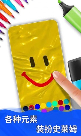 史莱姆模拟器制作截图2