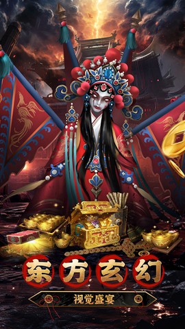 木瓜暗黑大天使截图3