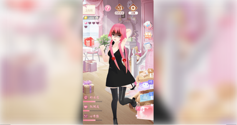 电子病娇少女[图2]