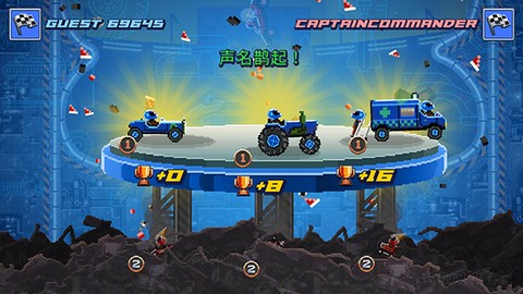 撞头赛车3D截图3