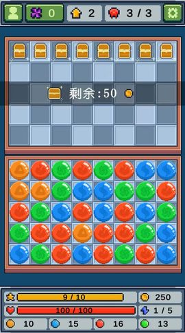 元素消除师[图10]