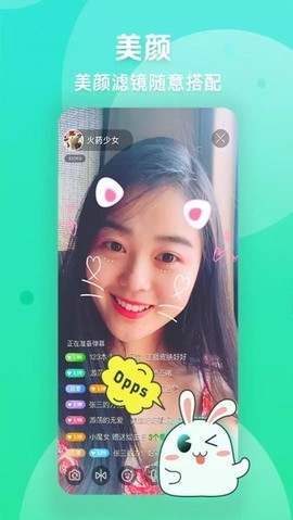 爱奇艺播播机[图1]