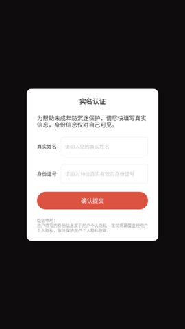 挖掘冒险截图1