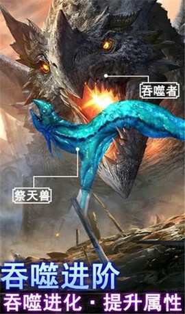 上古传说截图1