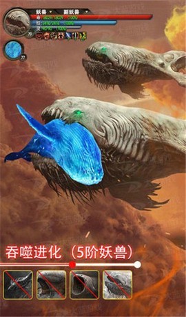 上古传说截图3