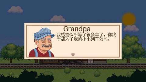 小小铁路[图1]