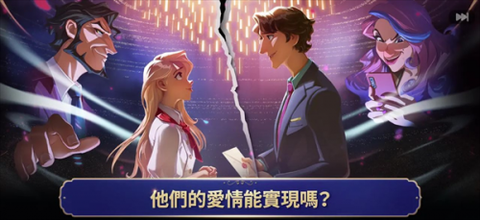 夏洛特的餐桌截图1