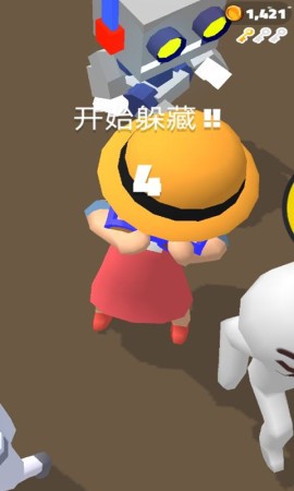 天天追你截图3
