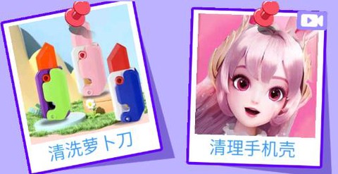 芭比梦幻美甲小屋[图1]