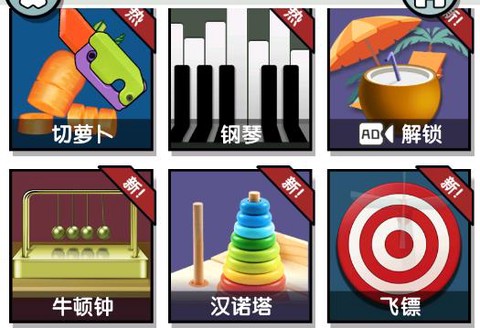 芭比梦幻美甲小屋[图2]