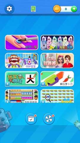 芭比梦幻美甲小屋截图3