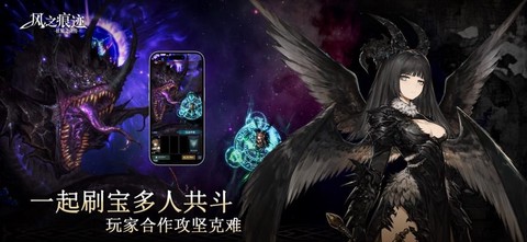 风之痕迹[图1]