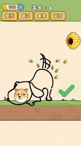 脑洞你最强截图3