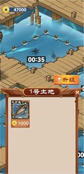 我的渔村生活截图1