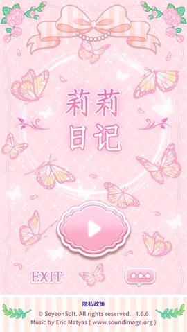 莉莉日记[图1]