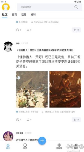 踩蘑菇[图2]