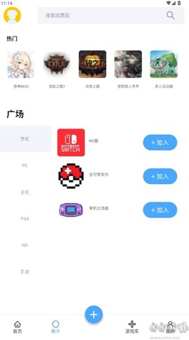 踩蘑菇[图4]