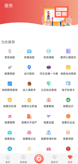 滦平融媒[图4]