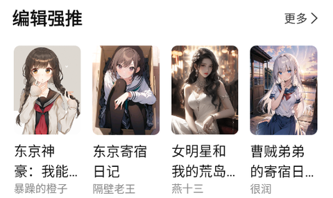 麦穗小说[图1]