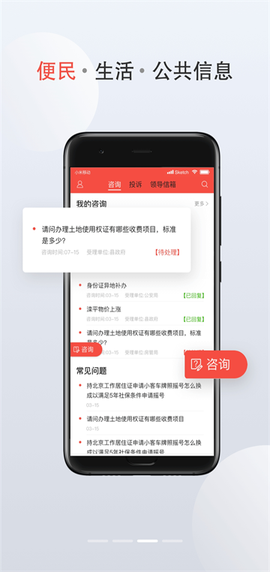 滦平融媒截图3