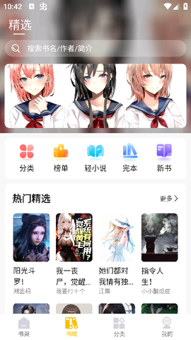 麦穗小说[图2]