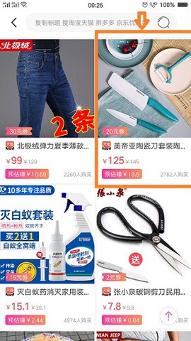 高佣联盟[图1]