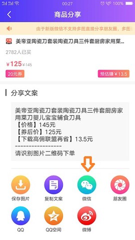 高佣联盟[图3]