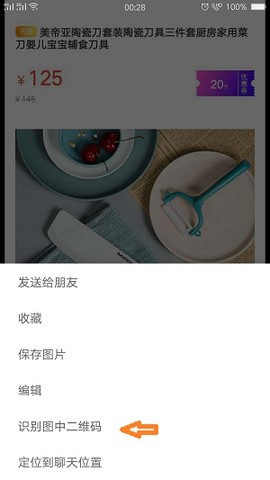 高佣联盟[图5]