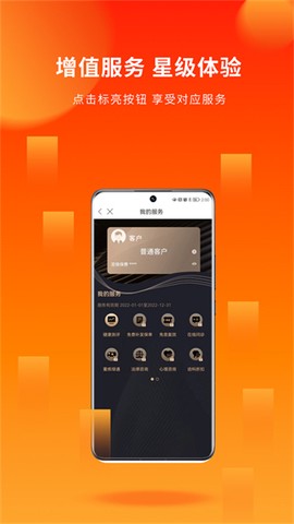 人保寿险管家截图3