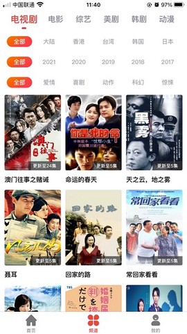 趣味随机数[图1]