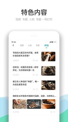云南季[图1]