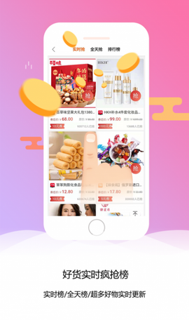 洋葱日记截图3