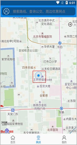 绵州通[图2]