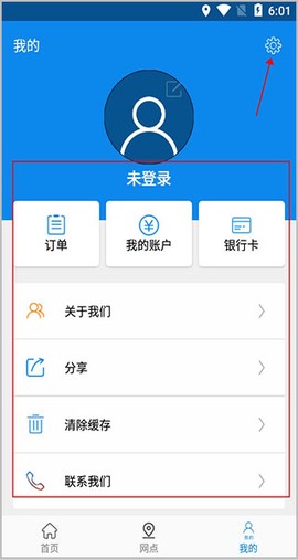 绵州通[图3]