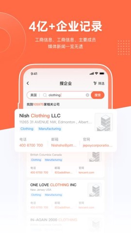 跨境魔方截图2