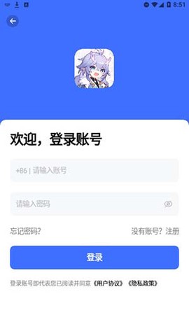 软件社截图1