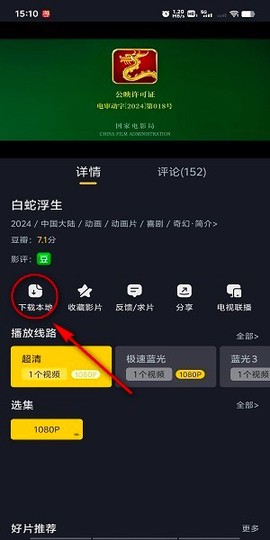 可可影视最新版[图1]