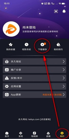 可可影视最新版[图3]
