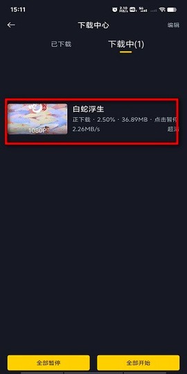 可可影视最新版[图4]