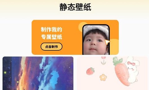 轻松壁纸[图1]