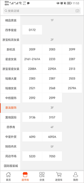 四季星座网[图1]