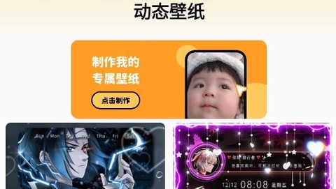 轻松壁纸[图2]