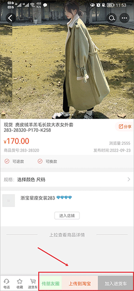 四季星座网[图3]