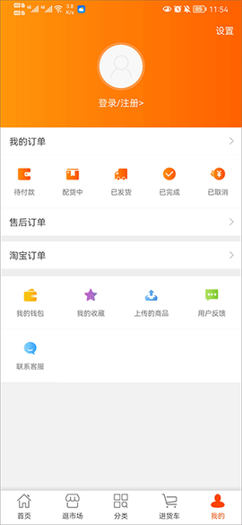 四季星座网[图4]