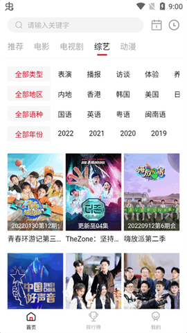 特狗官方版[图1]