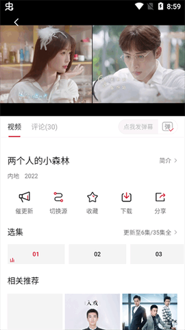 特狗官方版[图2]