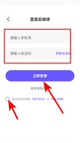 tt浏览器纯净版[图4]